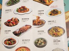 菜单-楼兰古丽·新疆菜(大唐西市店)