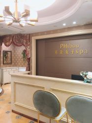 -芳朵美容养生SPA