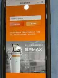 点击看大图 -重庆军美医疗美容医院