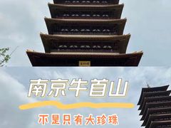 -牛首山文化旅游区