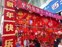 -西北轻工批发市场