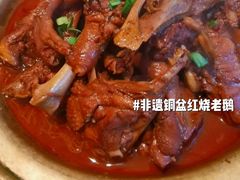 -金典银峰老鹅馆·昆山菜(亭林公园店)
