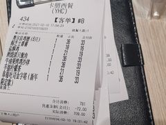 -卡朋西餐(悦汇城店)