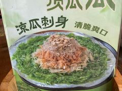 -凤阁楼果木烧鹅(鹤山陈山店)
