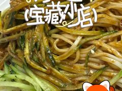 -新川面馆(新街口起源店)