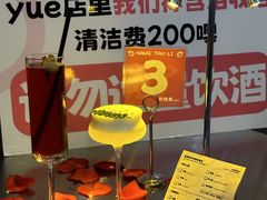 -杭桃里(万象城店)