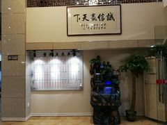-董厨煨汤馆(车站路店)