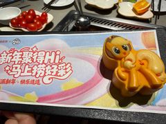 -海底捞火锅(北京路店)