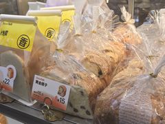 -BreadTalk面包新语·烘焙蛋糕(高德置地春广场店)