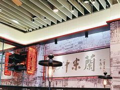 -肥汁米蘭香港米线(长宁来福士店)