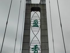 -盈香心动乐园