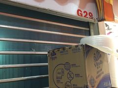 -泰康仰忠精品批发城