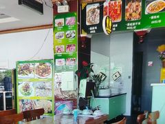 -阿达西新疆餐厅(西北大学店)