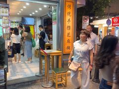 -芝麻糊世家(西华店)