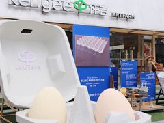 -仟吉·ART FARM主题店(菱角湖万达店)