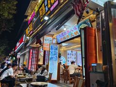 -阿昌白族石板烧(大理古城店)