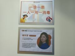 -极橙儿童齿科矫正中心(奥城店)