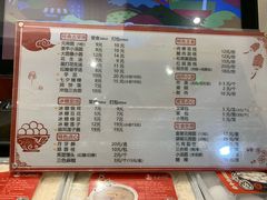 菜单-海丝金凤(金鱼店)