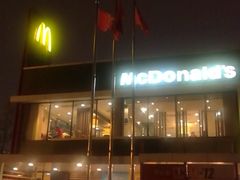 -麦当劳(国际社区店)