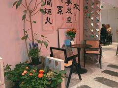 -seeu coffee(江滩店)