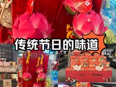 -Olé精品超市(上海虹桥南丰城店)