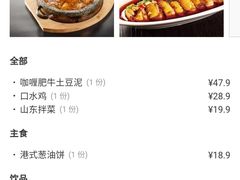 -九转小磨·非遗东北菜(哈西万达店)