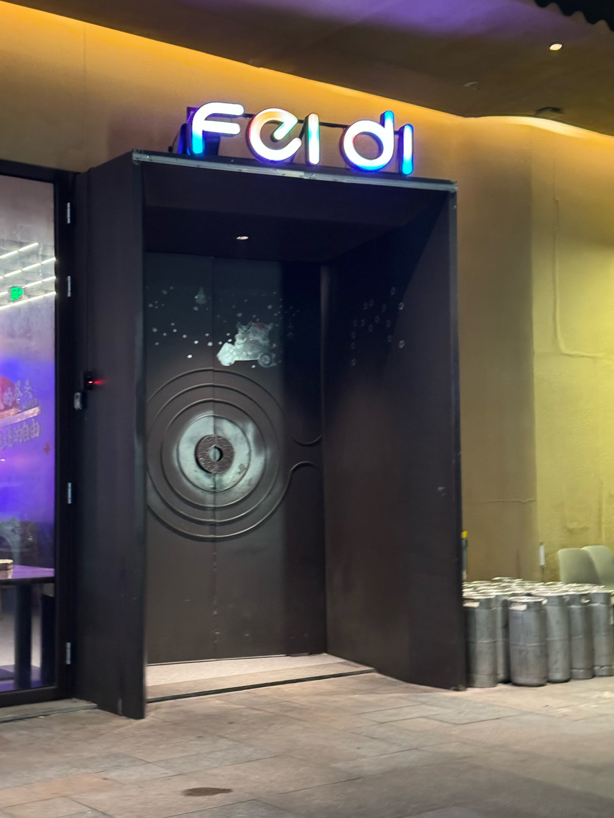 下班后的微醺宝藏地