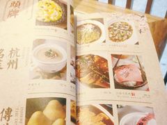 -绿茶餐厅(广州天河城店)