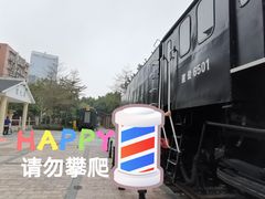 -广九铁路纪念园