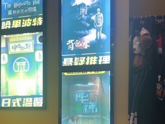 -谜盒子奇幻密室(南屏店)