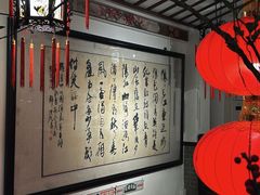 -山水茶艺馆·点心粤菜·30年老字号