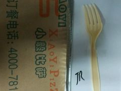 -大象厨房(重庆道店)