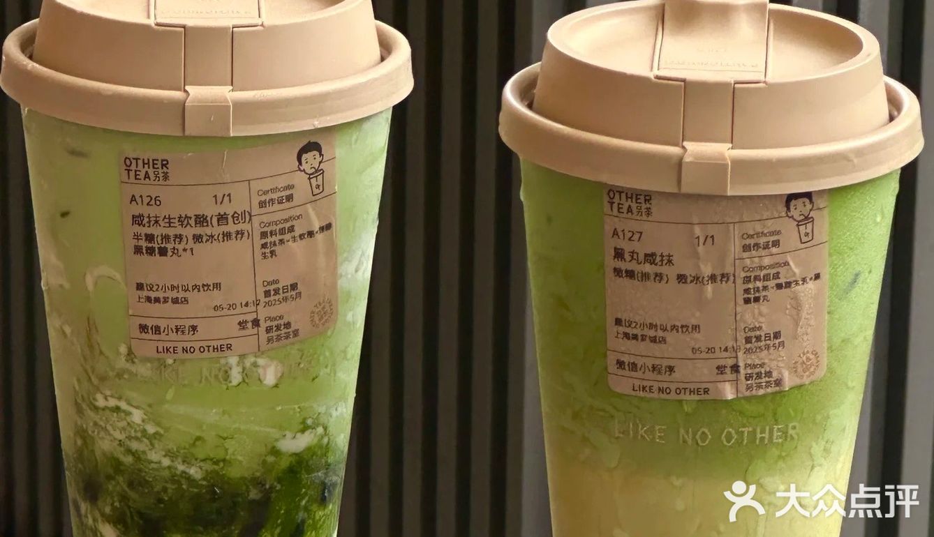  一分钱的外卖今天喝了吗？（附攻略）