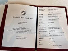 -三号黄浦会Canton Table