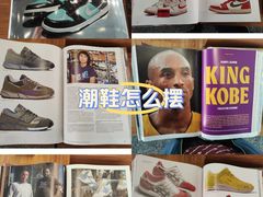 -PAGEONE(北京坊店)