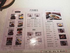 -竹外桃花·江南小酒馆(SKP·S店)