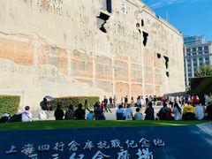 -上海四行仓库抗战纪念馆