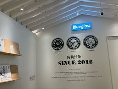 -Blueglass酸奶(华贸购物中心店)