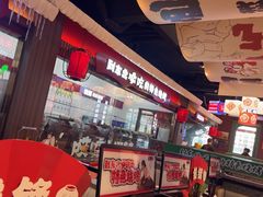 -钱锋炭缸烧烤(南湖大路总店)