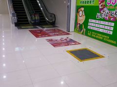 -万达广场(东营西城店)