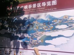-通灵大峡谷