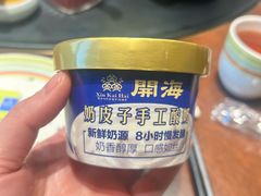 -开海·红岛海鲜虾水饺(石老人店)