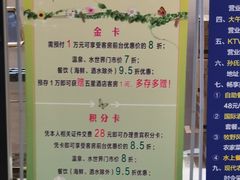 -兴芮温泉度假区