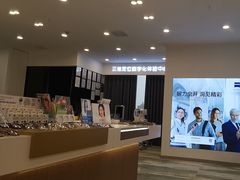 -三目眼镜·蔡司视觉合作店(青浦宝龙店)