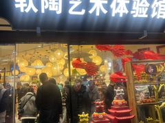 -古文化街旅游区