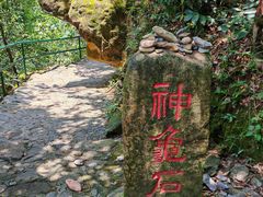 -紫云谷景区