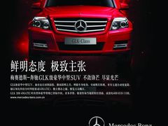 -上海德星奔驰(江杨南路店)