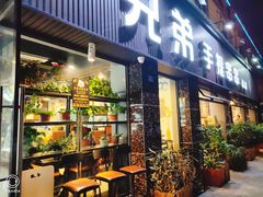 门面-馋虫重庆火锅(玉林南街店)