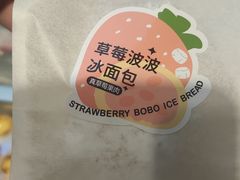 -法诗甜蛋糕店(皇姑大润发店)