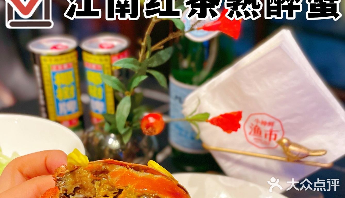 不容错过 【东山小管】端上大盆一刹那